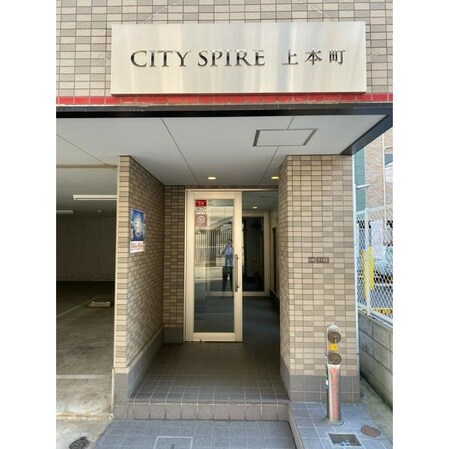 大阪上本町駅 徒歩4分 2階の物件外観写真